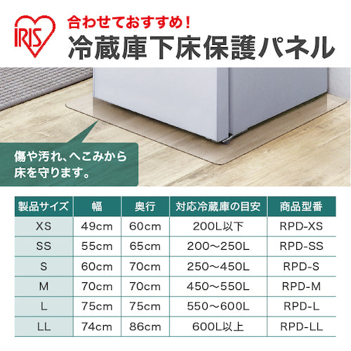 ＩＲＩＳ　５１３８６１冷蔵庫　９３Ｌ　IRJD-9A-W　1 台