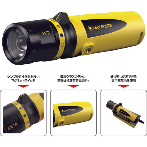 LEDLENSER 충전식 방폭 손전등(LED) 레드 렌저 EX7R 밝기 220lm 502101 1개