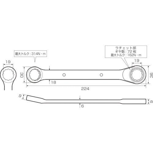 アネックス　オフセットアダプター　ラチェットレンチ　ソケットセット　AOA-19S3　1 Ｓ