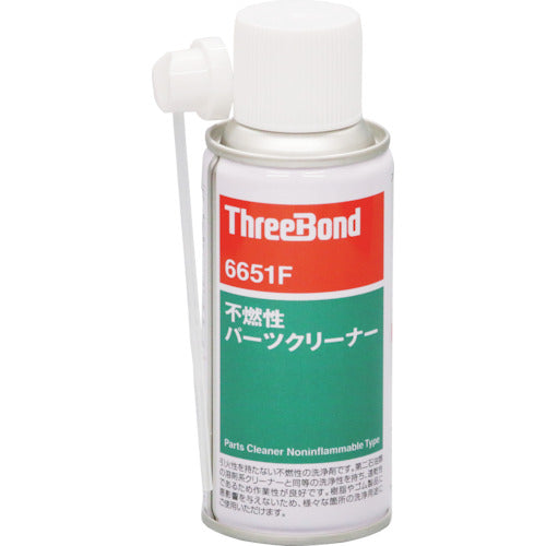 ＴＨＲＥＥＢＯＮＤ　不燃性ブレーキ＆パーツクリーナー　ＴＢ６６５１Ｆ　エアゾールタイプ　速乾性（６６５１ＦＢ）　TB6651F　1 本