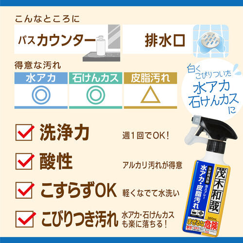 LEC Kazuya Mogi Bath Namahage 320ml C00251 1 unit