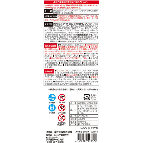 LEC 모기 카즈야 나마게 320ml C00250 1 개