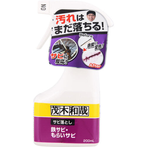 LEC Kazuya Mogi Rust Remover C00256 1 pc