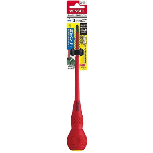 VESSEL Ball Grip Insulated Driver 200+3x150 200-3-150 1 piece