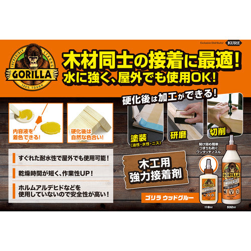 ＫＵＲＥ　木工用強力接着剤　ゴリラ　ウッドグルー　１１８ｍｌ　NO1773　1 本