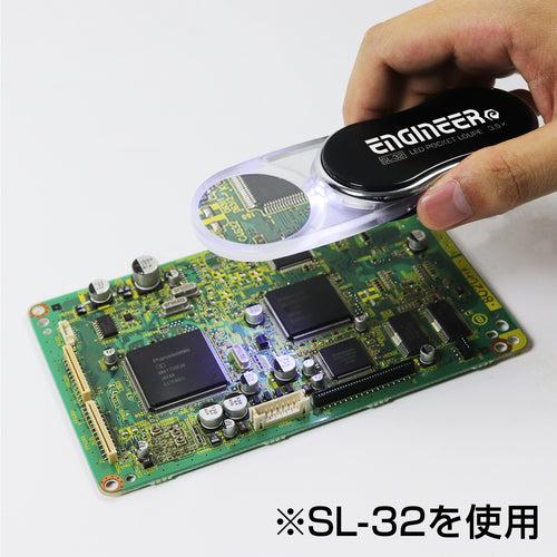 ＥＮＧＩＮＥＥＲ　ＬＥＤポケットルーペ　SL-33　1 個