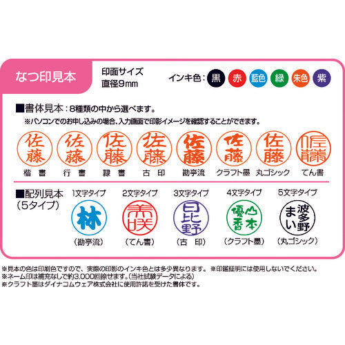 シヤチハタ　キャップレス９ブルー（メールオーダー式）　XL-CLN1/MO　1 個