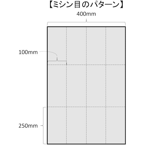 TRUSCO Oil and Water Absorbent Sheet for Oil and Water, Perforated (1 Roll) OOWS418 1 Box