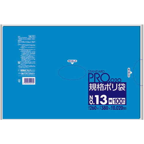 サニパック　規格ポリ袋１３号青１００枚　BL13　1 袋