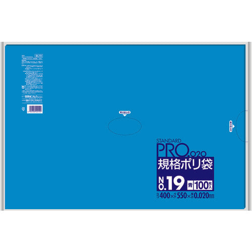 サニパック　規格ポリ袋１９号青１００枚　BL19　1 袋