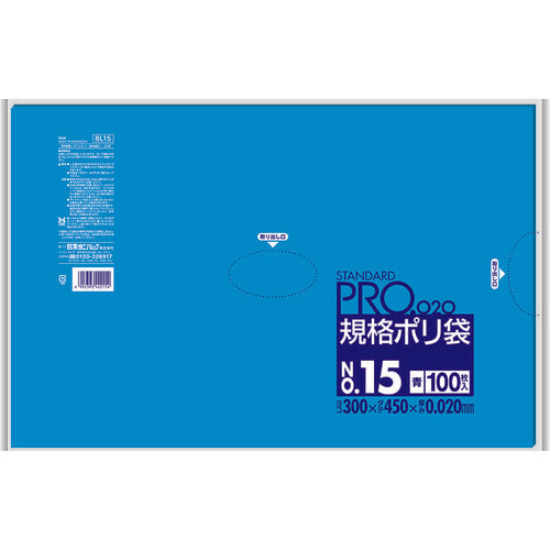 サニパック　規格ポリ袋１５号青１００枚　BL15　1 袋