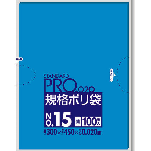 サニパック　規格ポリ袋１５号青１００枚　BL15　1 袋