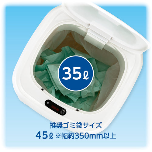 ASWILL Sensor Trash Can Tepiaq 35L STC02W 1 unit