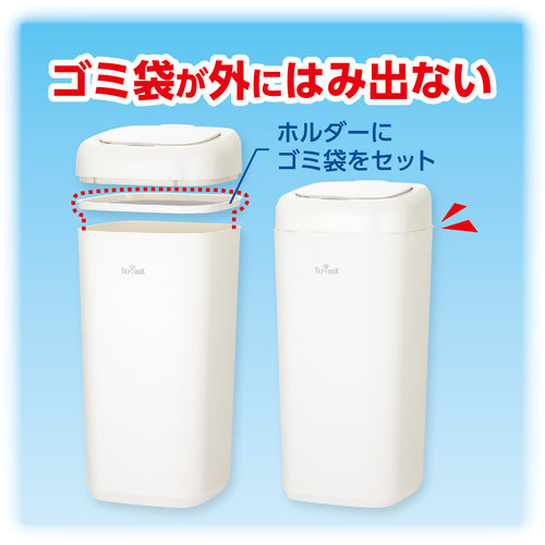 ASWILL Sensor Trash Can Tepiaq 35L STC02W 1 unit