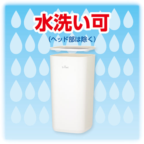 ASWILL Sensor Trash Can Tepiaq 35L STC02W 1 unit