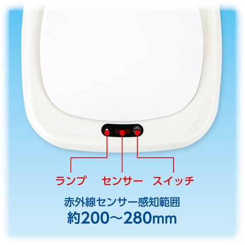 ASWILL Sensor Trash Can Tepiaq 35L STC02W 1 unit