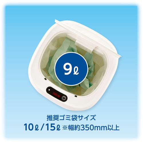 ASWILL Sensor Trash Can Tepiaq 9L STC01W 1 unit