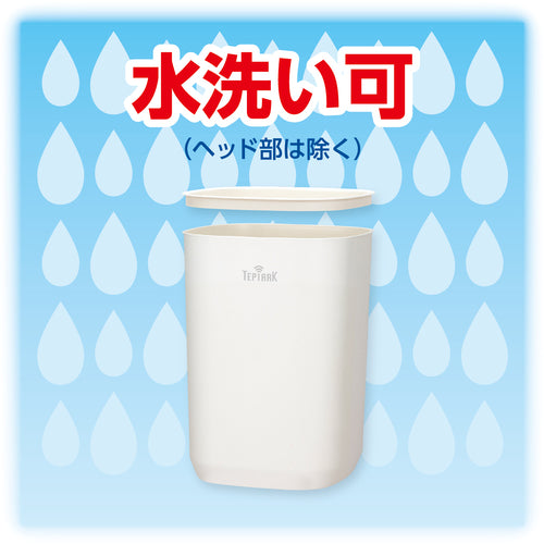 ASWILL Sensor Trash Can Tepiaq 9L STC01W 1 unit