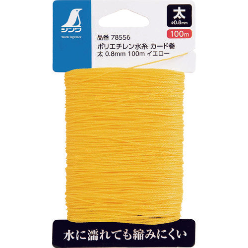 신와 폴리에틸렌 물실 카드 권 굵은 0.8mm 100m 옐로우 78556 1개