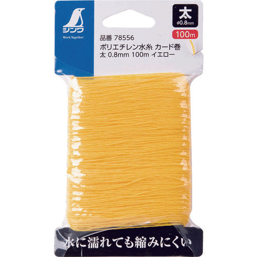 신와 폴리에틸렌 물실 카드 권 굵은 0.8mm 100m 옐로우 78556 1개