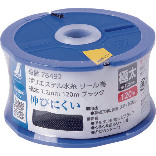 신와 폴리에스테르 물실 릴 권 극태 1.2mm 120m 블랙 78492