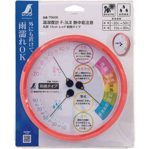 신와 온습도계 F-3L2 열사병주의 원형 15cm 레드 방우 타입 70600 1개