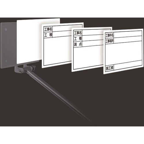 Shinwa Steel Board "Project Name, Location, and Contractor" 14 x 17 cm White 79098 1 sheet