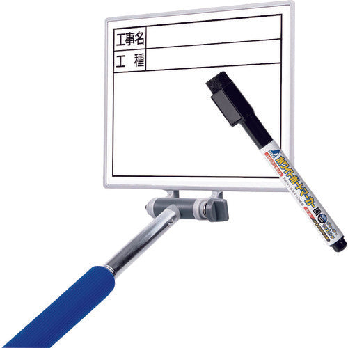 신와 교환 프레임 신축식 14×17cm+ 보드 「공사명・공종」옆 화이트 79090 1개