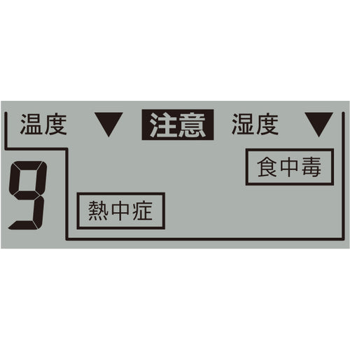 SEIKO Digital Watch Comfortable Environment Navigation SQ794S 1 unit