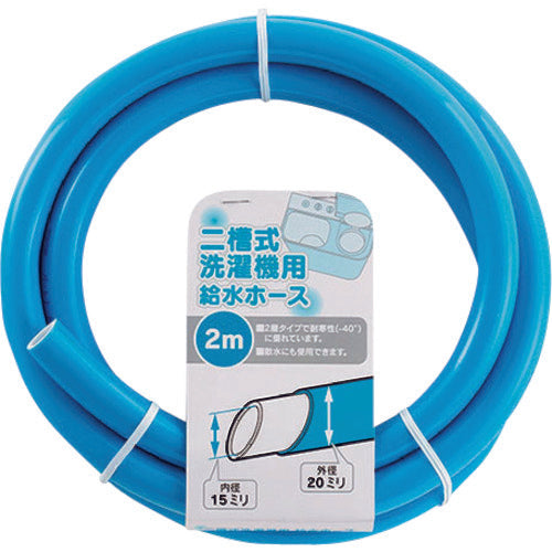 KAKUDAI Twin-tub washing machine water supply hose 436-301-2 1 pc