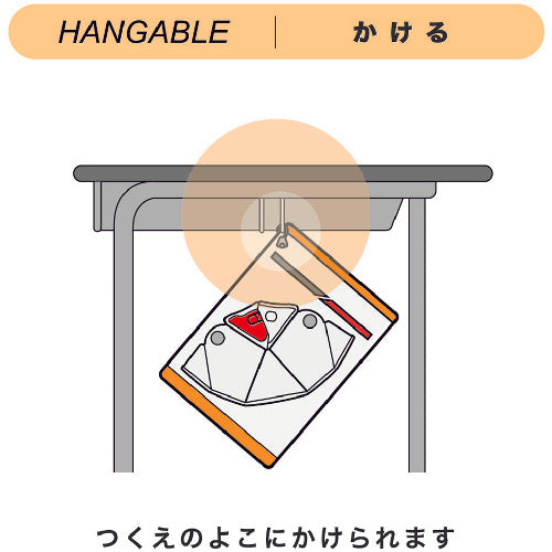 Midori Anzen Children's Disaster Prevention Folding Helmet Flatmet Kids TSC-10K White TSC-10K-W 1 pc