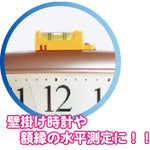 ＫＯＤ　水平くんプラス　SU-WR　1 個