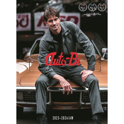 AUTO-BI AUTO-BI THEMAN 카탈로그 AW(가을과 겨울) CATALOG 1권