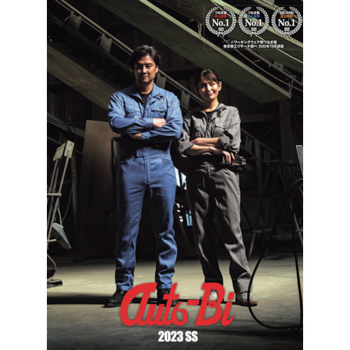 AUTO-BI AUTO-BI THE MAN Catalog SS (Spring/Summer) CATALOG1 1 volume