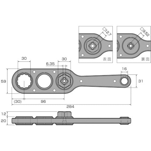 アネックス　オフセットアダプター３０ｍｍ　ソケットセット　AOA-30S1　1 Ｓ