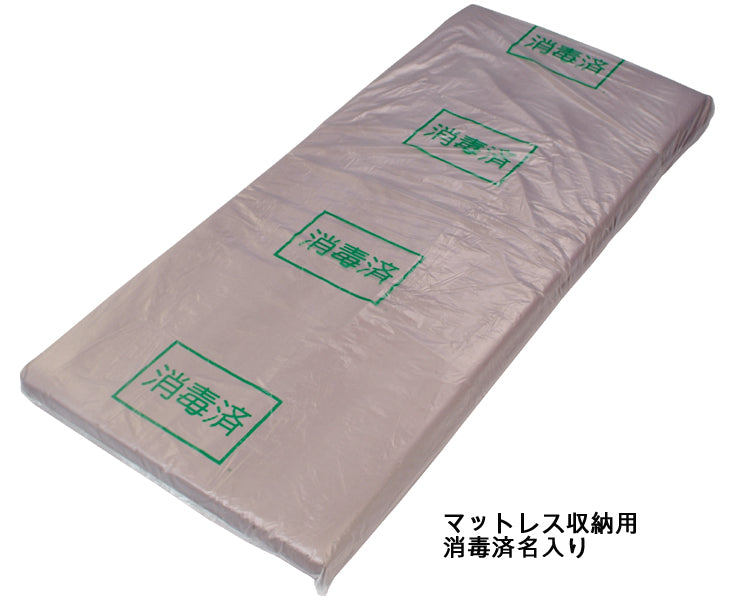 レンタル用強化ポリエチレン袋　消毒済名入 / HDL　マットレス用　L　100枚入　1 袋