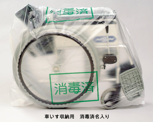 レンタル用強化ポリエチレン袋　消毒済名入 / HDM　車いす等用　M　100枚入　1 袋