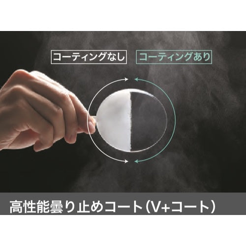 Midori Anzen Safety Glasses VD-205F High Performance Anti-Fog Coat VD-205F 1 pc