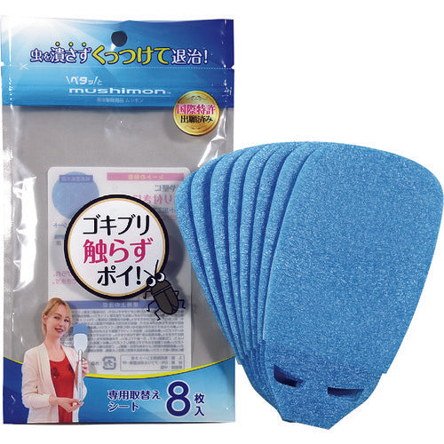 CAR-BOY Replacement Sheets for Petatto Mushimon (8 Sheets) MS-02 1 Bag