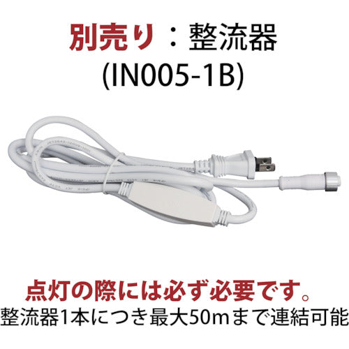 トライト　ＬＥＤチューブストリング　ブルーイッシュグリーン　Ｌ２０００　NTCE1-66-30P/2　1 本