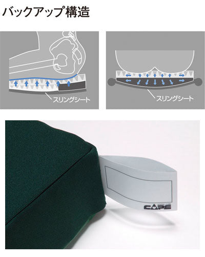 My Cushion / CK-398 1 piece