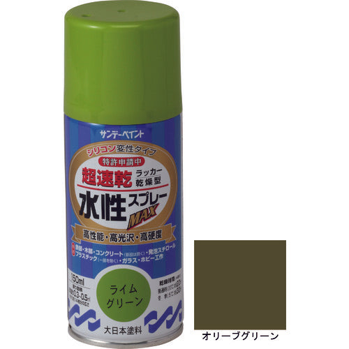 サンデーペイント　水性ラッカースプレーＭＡＸ　１５０ｍｌ　オリーブグリーン　261284　1 本