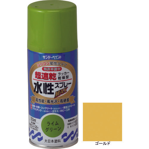 サンデーペイント　水性ラッカースプレーＭＡＸ　１５０ｍｌ　ゴールド　261369　1 本