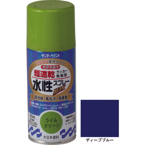 サンデーペイント　水性ラッカースプレーＭＡＸ　１５０ｍｌ　ディープブルー　261475　1 本