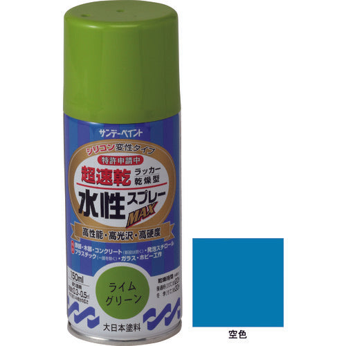 サンデーペイント　水性ラッカースプレーＭＡＸ　１５０ｍｌ　空色　261413　1 本