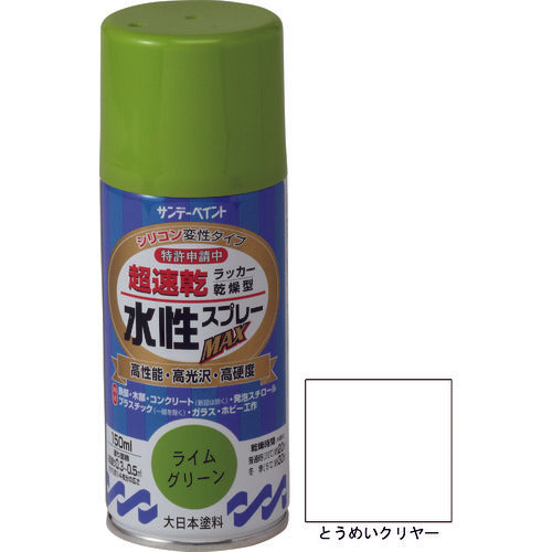 サンデーペイント　水性ラッカースプレーＭＡＸ　１５０ｍｌ　とうめいクリヤー　261499　1 本