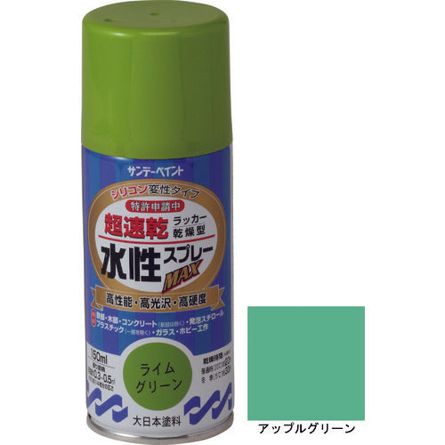 サンデーペイント　水性ラッカースプレーＭＡＸ　１５０ｍｌ　アップルグリーン　261253　1 本