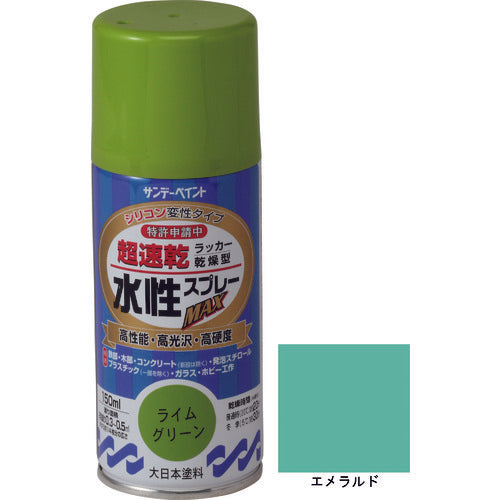 サンデーペイント　水性ラッカースプレーＭＡＸ　１５０ｍｌ　エメラルド　261277　1 本