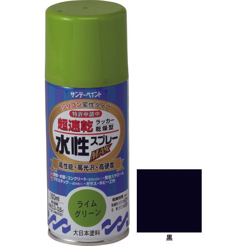 サンデーペイント　水性ラッカースプレーＭＡＸ　１５０ｍｌ　黒　261345　1 本