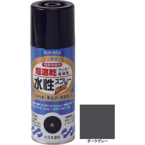 サンデーペイント　水性ラッカースプレーＭＡＸ　３００ｍｌ　ダ−クグレー　261864　1 本